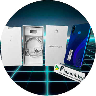 Быстрый выкуп бу и новых смартфонов Huawei P30 128 Гб